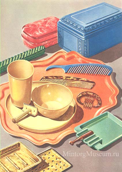 Галантерея из пластмасс