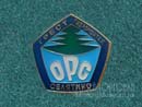 ОРС Селятино