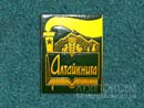 Алтайкнига