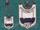 Ленпищеторг СКГТ Ударнику
