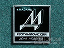 Дом моделей Казань