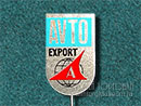 Автоэкспорт