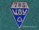 ЦВУ 785