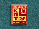 КПТУ