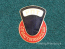 РПТ Севастопольский г. Москвы