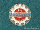 Автоматторг