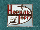 Норильторг