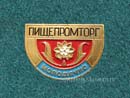 Пищепромторг